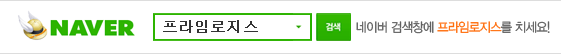 네이버 검색창에 지입사이트를 치세요!